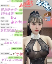 台中定點茶-孫涵：圖片 3