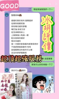 台南定點茶-冰玥：圖片 2