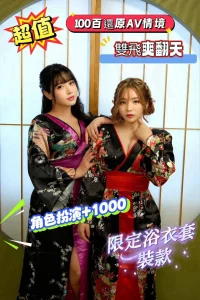 新竹外送茶-新愛菜：圖片 5