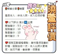 南投定點茶-曉萱：圖片 5