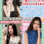 台北定點茶-紀卜心