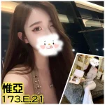 台北外送茶-惟亞