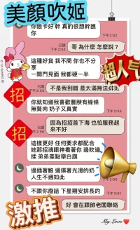 台中定點茶-招招：圖片 4