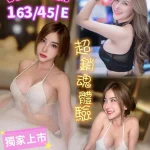 台南定點茶-張小楠