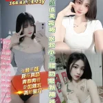 高雄定點茶-甜羽芯