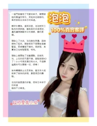 台北定點茶-泡泡：圖片 8