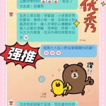 台中定點茶-小野靜香