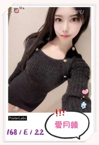 台中定點茶-愛月綾：圖片 5