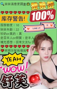 嘉義定點茶-舒芙：圖片 2