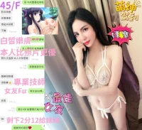 台中定點茶-雪碧：圖片 13