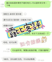 嘉義定點茶-露比:圖片 2