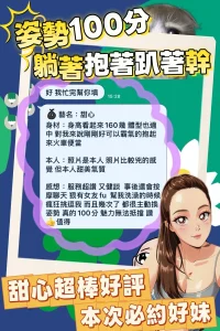 台南定點茶-甜心：圖片 3