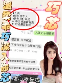 台中定點茶-巧芯：圖片 4