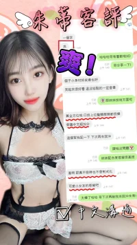 台中定點茶-朱蒂：圖片 4