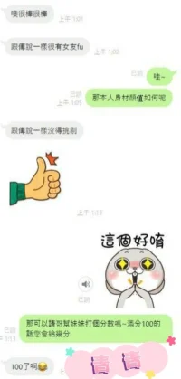 台中定點茶-青青：圖片 6