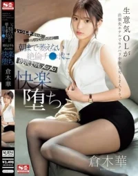 台北外送茶-倉木華：圖片 4