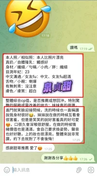 高雄定點茶-泉貞甜：圖片 8