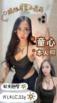 台南定點茶-童心