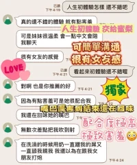 高雄定點茶-蜜梨：圖片 3