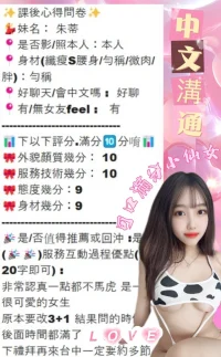 台中定點茶-朱蒂：圖片 3