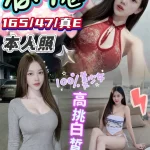 台中定點茶-春捲