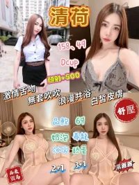 桃園定點茶-清荷