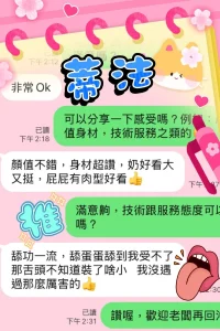 台中定點茶-蒂法：圖片 8