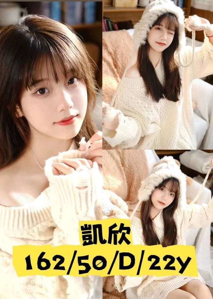 台中外送茶-凱欣