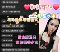 嘉義定點茶-軒妮：圖片 9