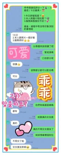 高雄定點茶-乖乖：圖片 3