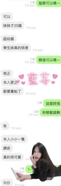 雲林定點茶-藍莓：圖片 3