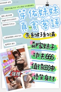 台中定點茶-小芽依：圖片 6