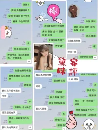 台北定點茶-黛咪:圖片 4