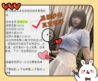 台中外送茶-星羅紗奈：圖片 10
