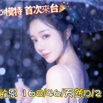 台中定點茶-朴敏恩