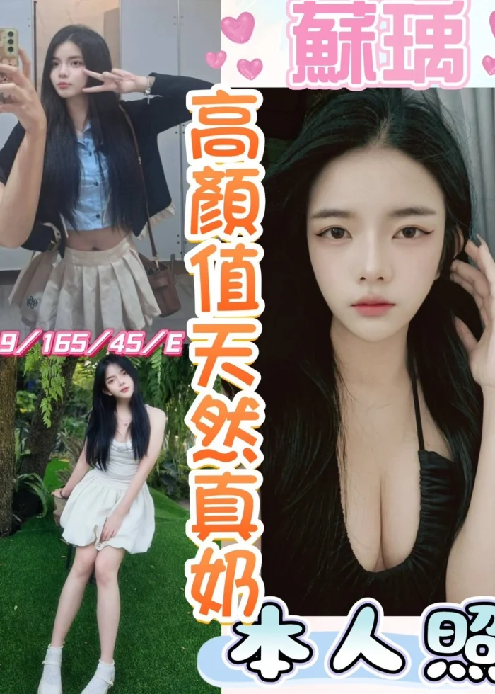 彰化定點茶-蘇瑀