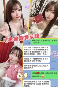 台南外送茶-川惠璃：圖片 7