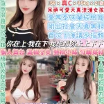 台北定點茶-本田翼