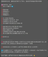 新竹定點茶-紫琪：圖片 13