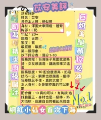 台南定點茶-苡安：圖片 2