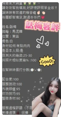 台中定點茶-話梅：圖片 5