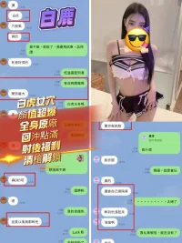 高雄定點茶-白鹿：圖片 3