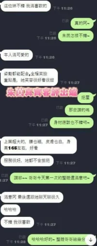 台南定點茶-朱茵：圖片 15