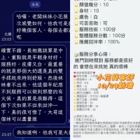 台南定點茶-小花葵：圖片 13