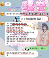 新竹定點茶-環奈：圖片 3