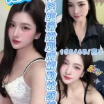 新竹定點茶-允真