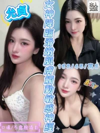 新竹定點茶-允真