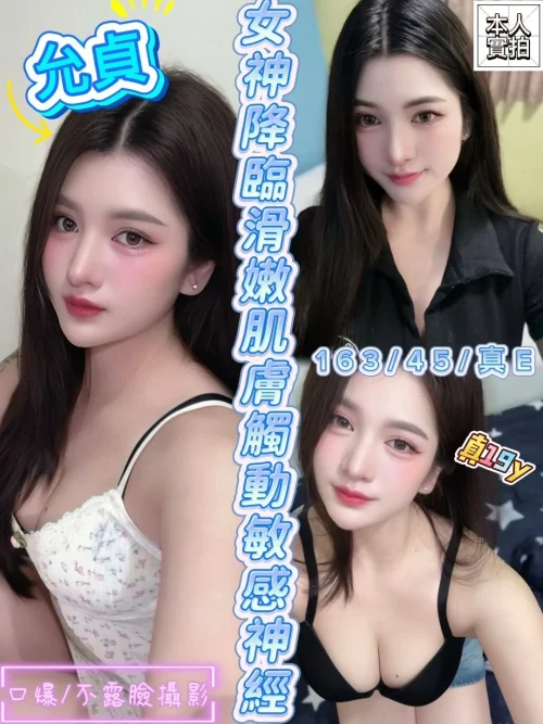 新竹定點茶-允真