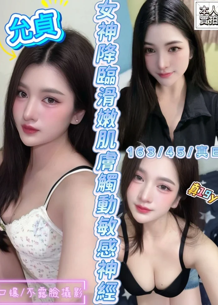 新竹定點茶-允真