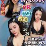 新竹定點茶-穎琳茵